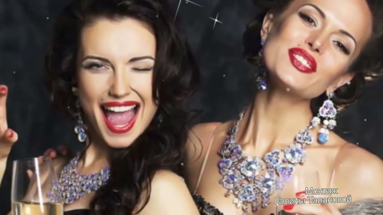 За нас красивых!!!Татьяна Козловская!!! Юрий Непольский!!! Олег Залозный!!!