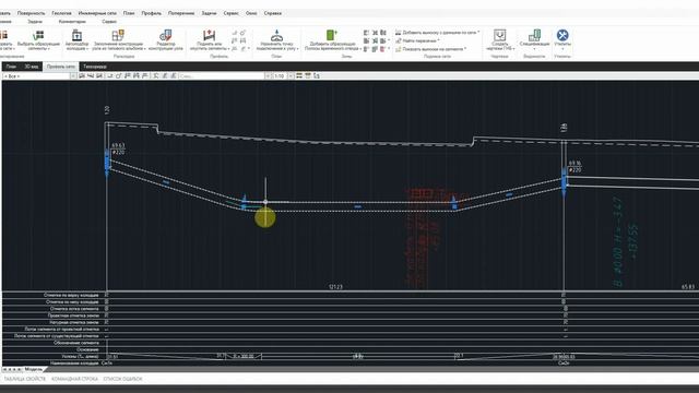 Моделирование участков ГНБ смотреть онлайн