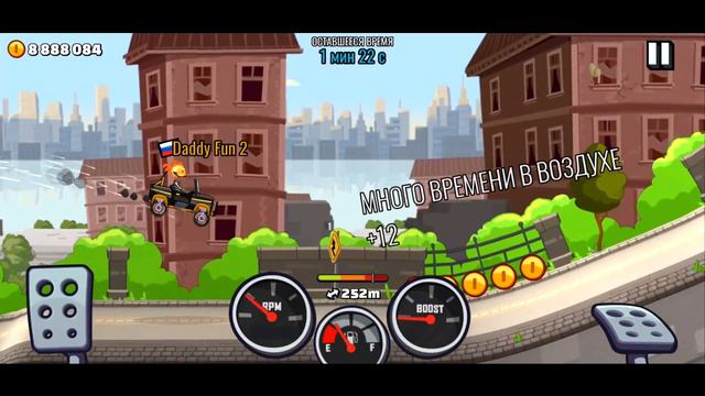 Если ты НУБ то ДАЖЕ не СУЙСЯ, обидят - обновление Hill Climb Racing 2 смотреть онлайн