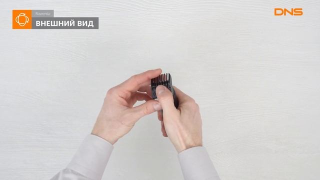 Распаковка триммера Rowenta TN 9160 / Unboxing Rowenta TN 9160 смотреть онлайн