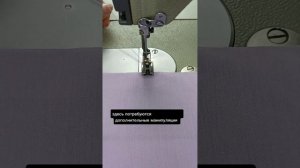 Лапки для сборки