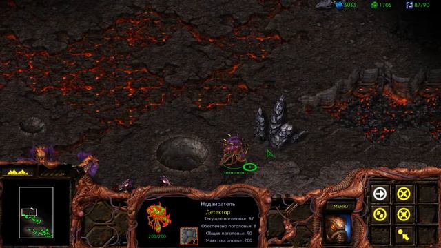 StarCraft Remastered №11 - Тёплое местечко смотреть онлайн