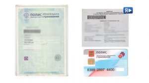 К ВРАЧУ БЕЗ ПОЛИСА / Разбираемся в изменениях системы ОМС вместе с представителем «СОГАЗ-МЕД»