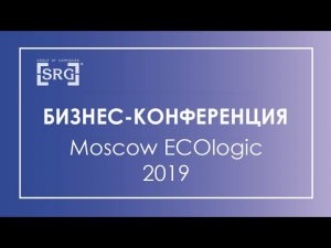 Moscow ECOlogic 2019