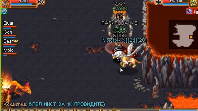 warspear рб предела для 28ого лвла смотреть онлайн