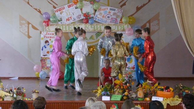 Сон учительницы - танец ко Дню Учителя 5-А класса школы №44 г. Харькова смотреть онлайн