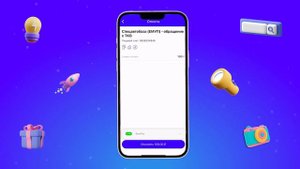 Как оплатить услугу через SberPay в приложении Фрисби24