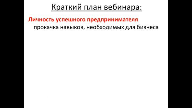 Пошаговая инструкция как запустить свой бизнес