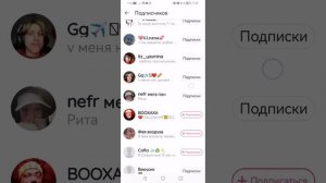 Как быстро набрать подписчиков в лайке?