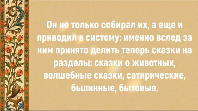 Александр Афанасьев.