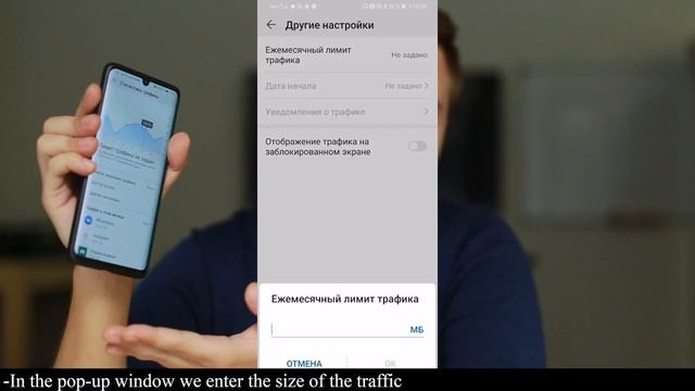 Экономия трафика