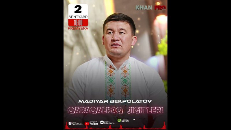 Madiyar Bekpolatov - Qaraqalpaq jigitleri #karakalpak #nukus #almaty #kazakhstan