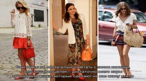 Как носить красные балетки: самые стильные варианты 2018