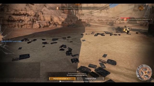 Левиафан - Crossout [Обзор] смотреть онлайн