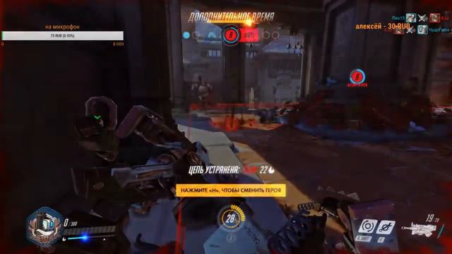 Overwatch LIVE STREAM