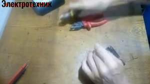 Устройство резки капроновых лент для украшений.