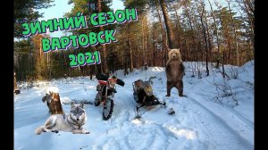 №1 МОТО ЗИМА 2021 | Бывшая трасса + горки   ❄⛄