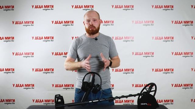 Nokta Makro Simplex Ultra | Обзор металлоискателя