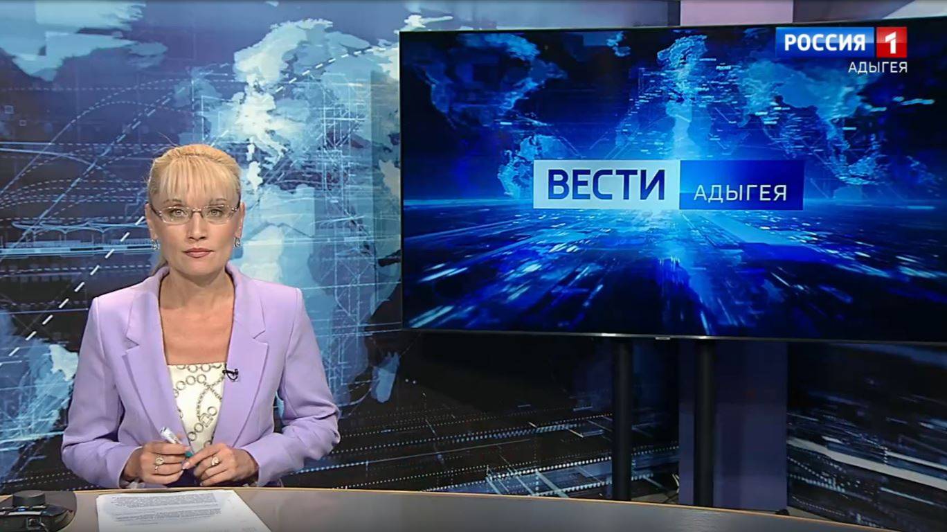 21:05 - "Вести. Адыгея" от 26.08.2024г.