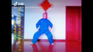 Школа мастера Чэнь Юя.   Урок 1 Открытие и закрытие, отработка основных навыков.