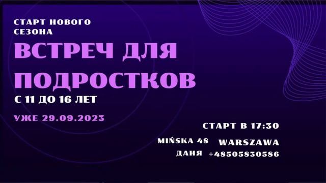 Воскресное служение церкви "Спасение" 26.11.2023