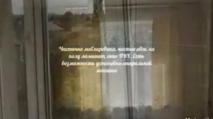 Снять комнату в общежитии в Липецке по улице Пришвина