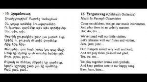 16 -    Երգանուագ  Yerganevag  Բարսեղ Կանաչյան  Parsegh Ganatchian