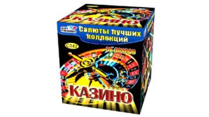 КАЗИНО С042 салют от SLK NEW