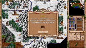 Игра Heroes of Might and Magic II на планшете Андроид: HOMM2 - вторые Герои меча и магии 2. Серия 13