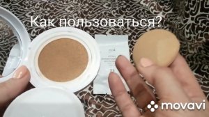 Атоми кушон. Видео обзор. Корейская косметика.