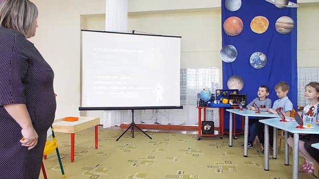 Открытое занятие "Космос" с детьми с ОНР Осташко Светлана Витальевна МАДОУ д/с 22 смотреть онлайн