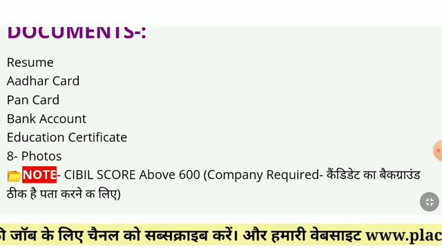 भर्ती है ATM VAN में | ATM Custodian Job | ATM Cash Loader Job Vacancy | New Jobs | Placement Tak смотреть онлайн