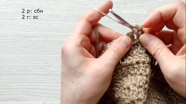 Села на плечо, как ВЛИТАЯ! Джутовая сумка крючком. JUTE BAG. #изджута #сумкамешок #сумкакрючком