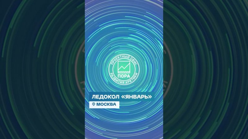 А вы видели когда-нибудь, как в январском льду прокладывают водный путь по Москве-реке? Показываем!