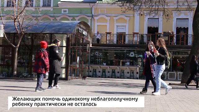 "Я потерял маму", - помогут ли прохожие бездомному ребенку на улице? (эксперимент) смотреть онлайн