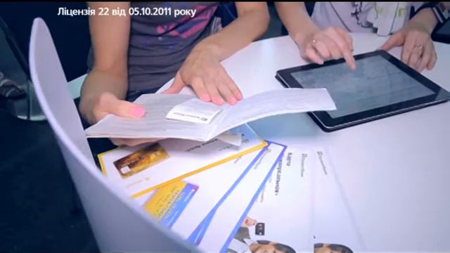 ПриватБанк Полтава. Комунальні платежі