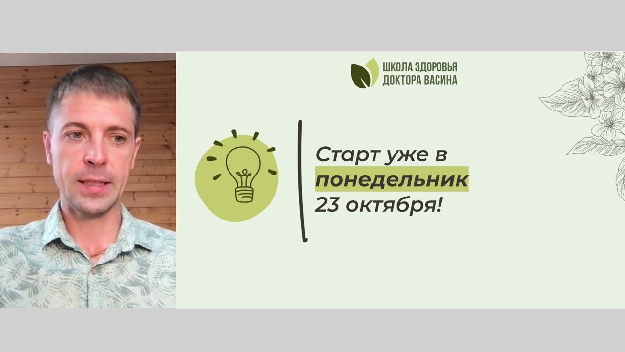 Приглашение на марафон 