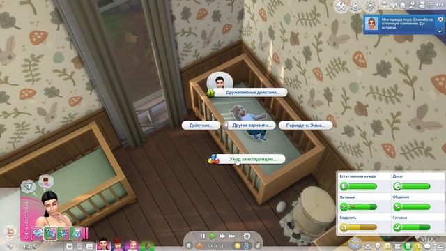 Спасите Одри! | Челлендж " 100 детей " в Симс 4 | Серия 4 | The Sims 4 Lets play смотреть онлайн