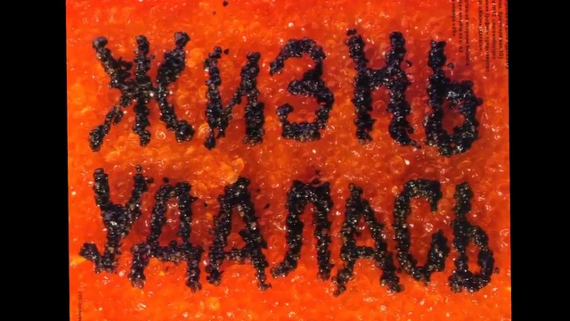 Эх, Таня смотреть онлайн