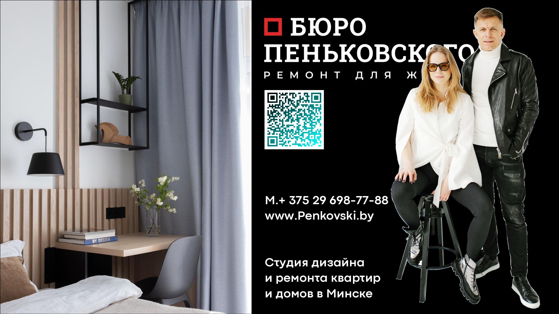 Жк Minsk World. Купили Стиралку. Начинаем Устанавливать Сантехнику. Penkovski.by