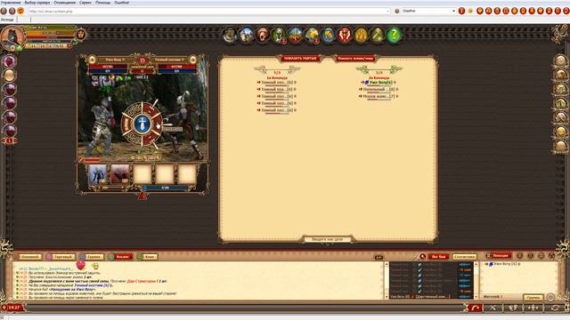 Легенда Наследие Драконов (ЭЛЬФИЙСКОЕ СВЯТИЛИЩЕ) часть первая до Кролевы смотреть онлайн