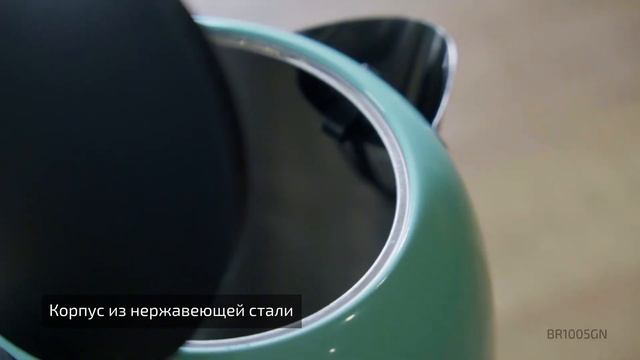 Термометр в чайнике? Еще как удобно! BR1005GN смотреть онлайн