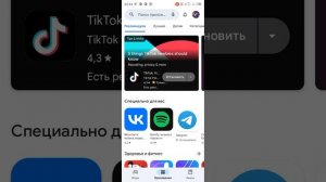 как восстановить приложение со старого на новый телефон