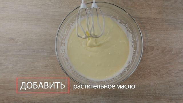 Лимонный пирог без глютена и лактозы | НЕЖНЫЙ мякиш | ХРУСТЯЩАЯ корочка | ВАММОЖНО