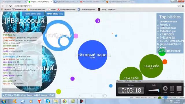 Чаша Петри,уже масса большая!!!! смотреть онлайн