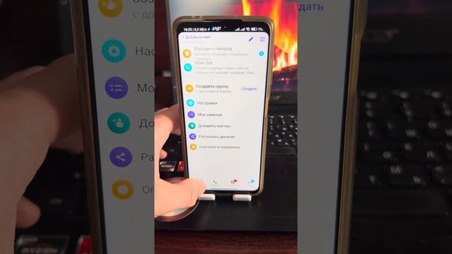 Как очистить вайбер за несколько секунд и освободить много памяти? смотреть онлайн