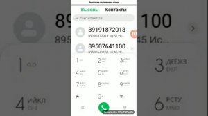 Приложение для разделения экрана на две части
