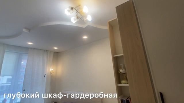 ⚡️ ПРОДАЖА ЕВРО-ТРЕХКОМНАТНАЯ КВАРТИРА || МИЭЛЬ МЫТИЩИ-ЦЕНТР || ЖК ПАРАД ПЛАНЕТ || 8(965)147-54-98