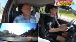 За рулем 4.6 / Автошкола Безопасности Вождения
