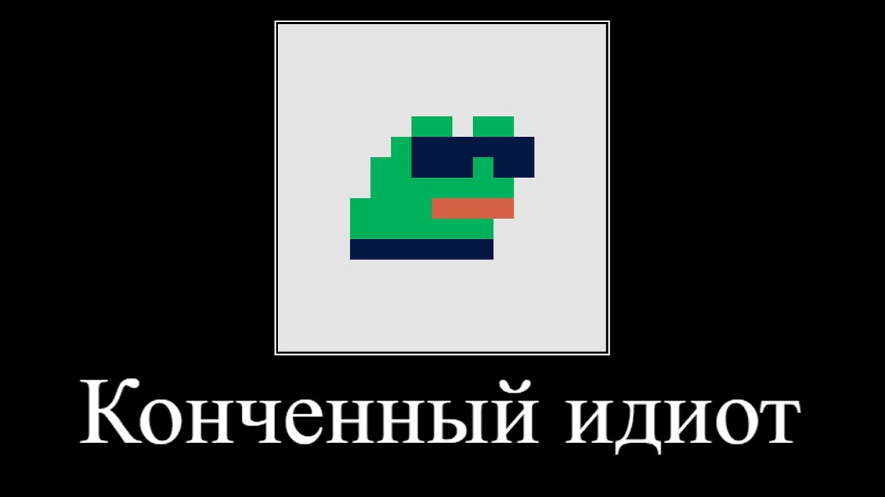 В ГЛАВНЫХ РОЛЯХ — ОТКУДА МЕМ? смотреть онлайн